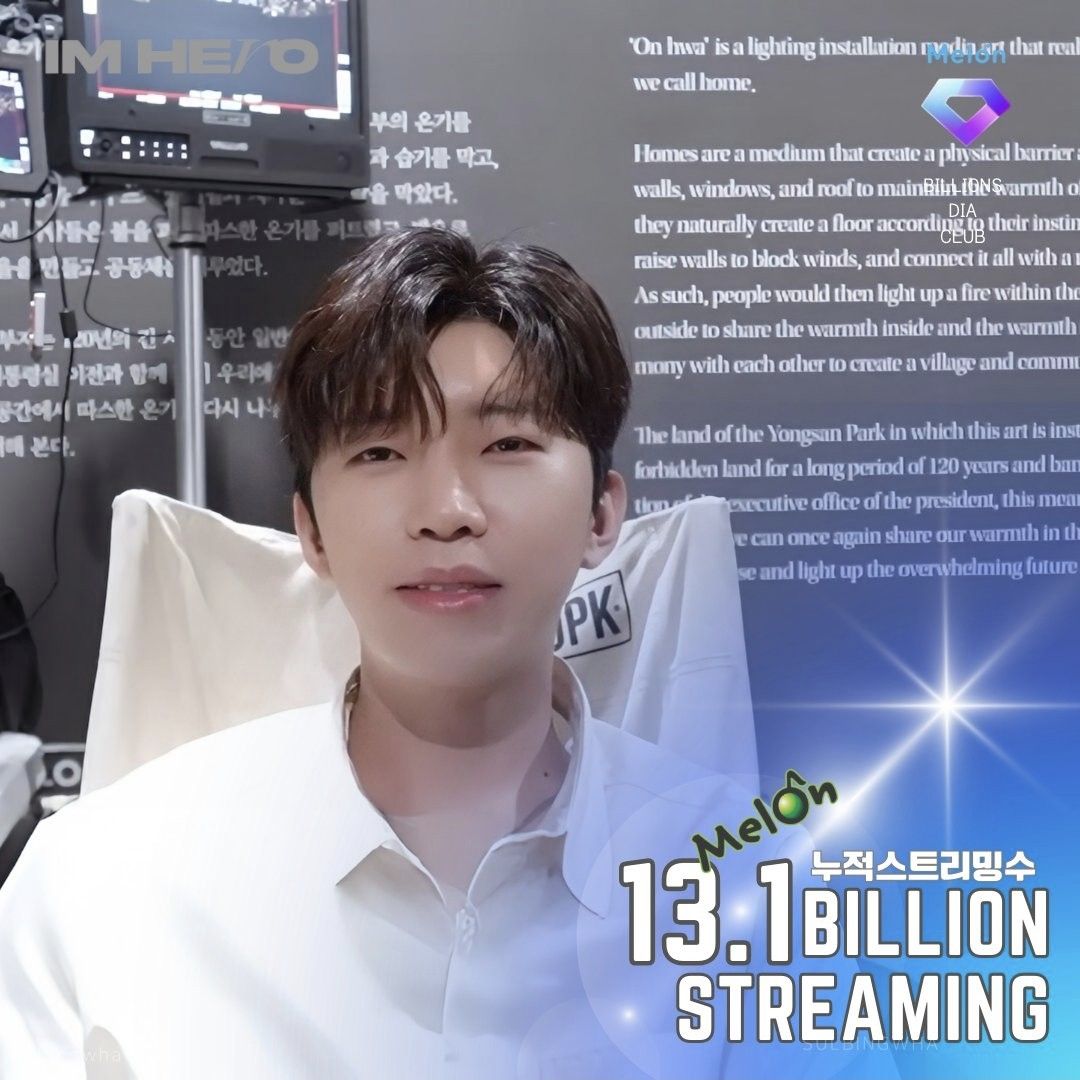 Latest photo of Lim Youngwoong