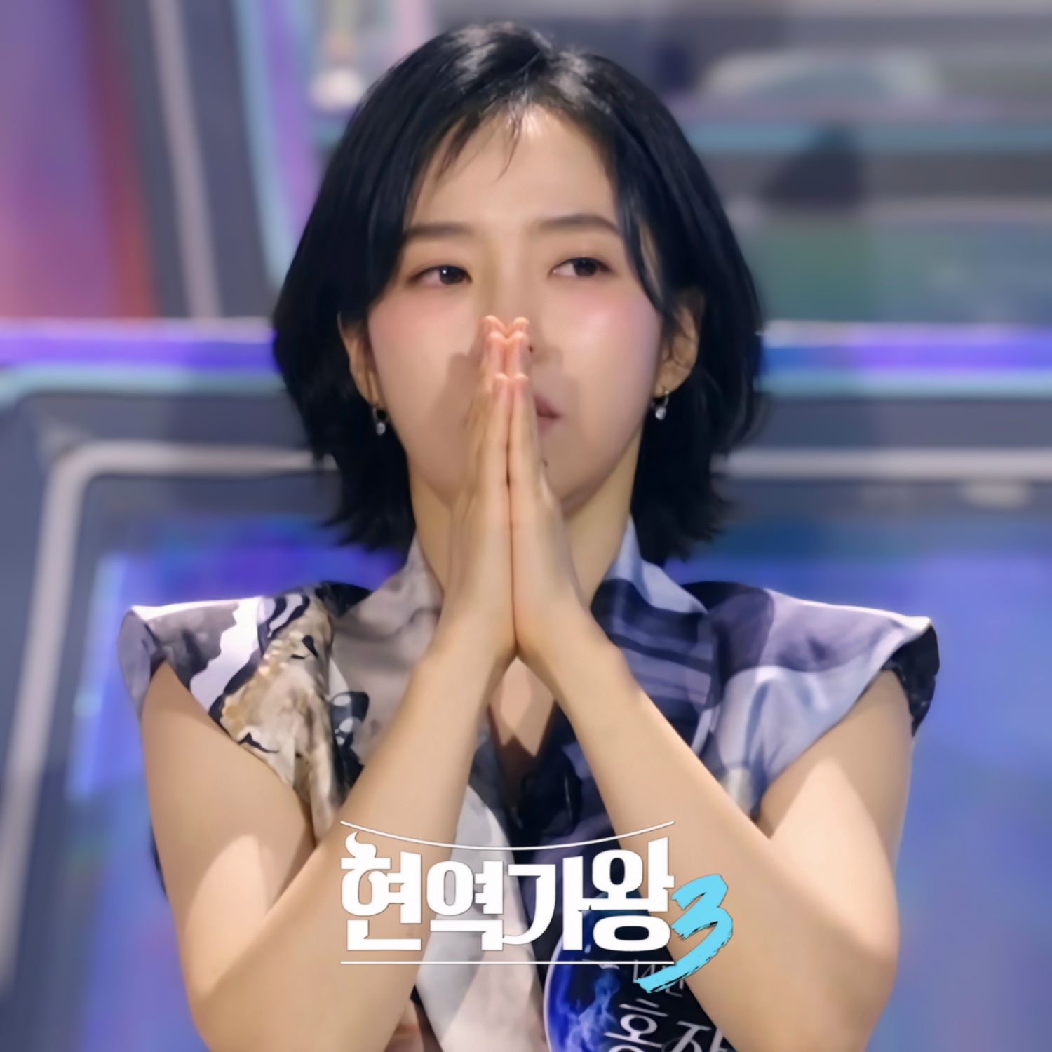 홍자 팬이 찍은 순간