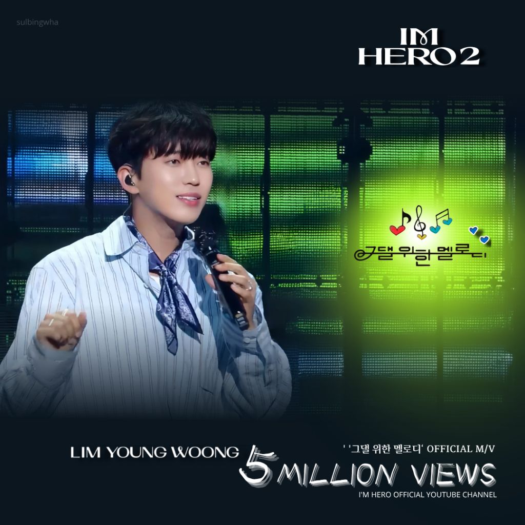 Momen yang diabadikan oleh penggemar Lim Youngwoong