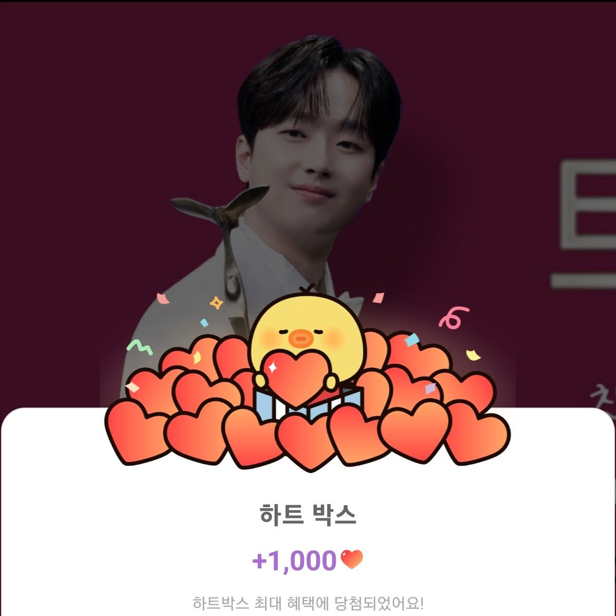 ファンが撮影したイ・チャンウォンの瞬間