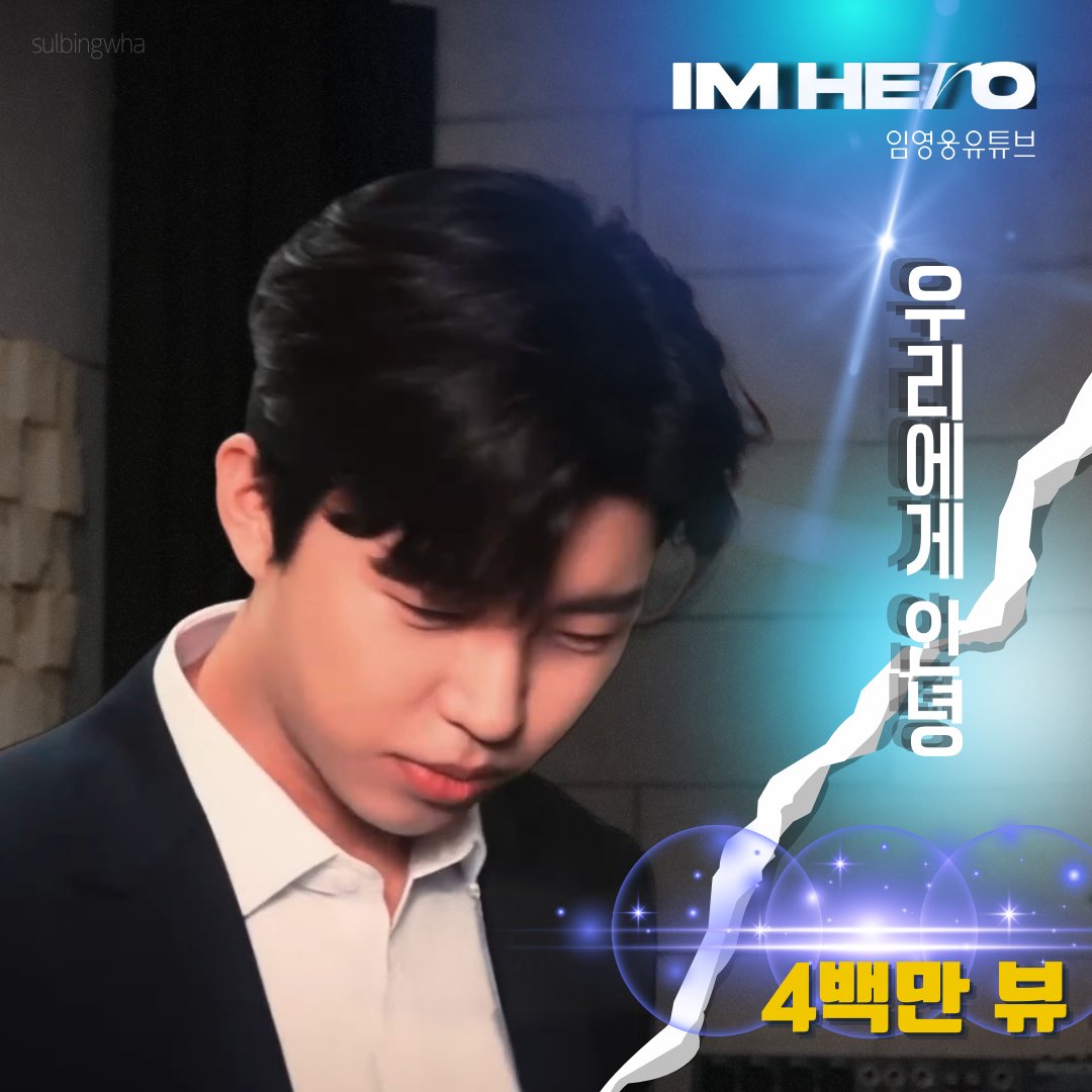 林英雄的最新照片