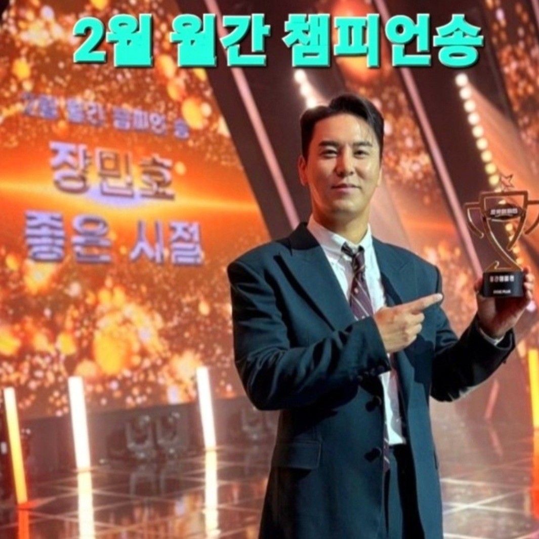 Momen yang diabadikan oleh penggemar Jang Minho