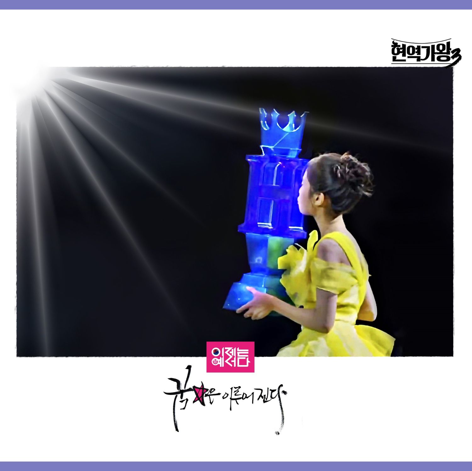 Latest photo of Bin Yeseo