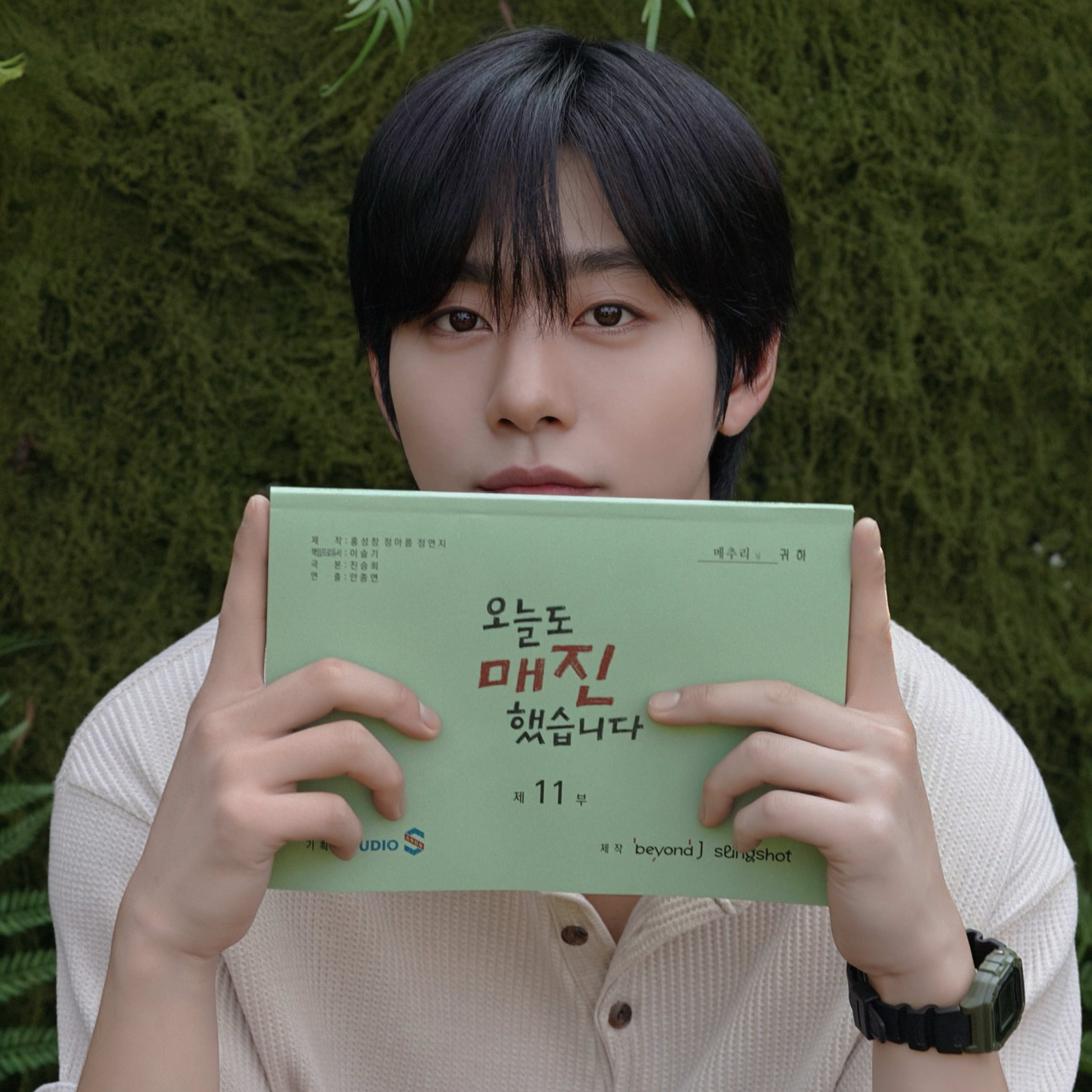 Latest photo of Ahn Hyoseop