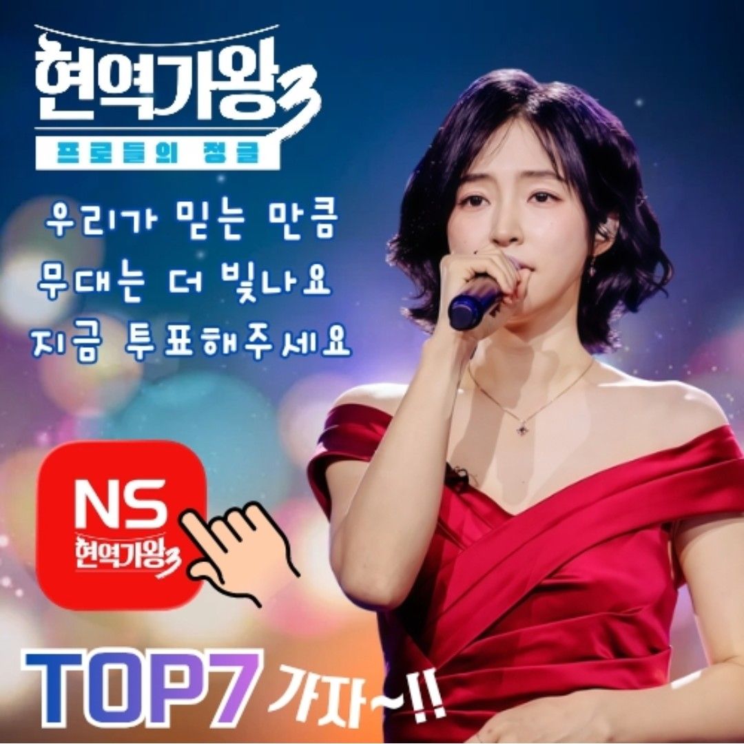 Behind-the-scenes cut of Hong Ja