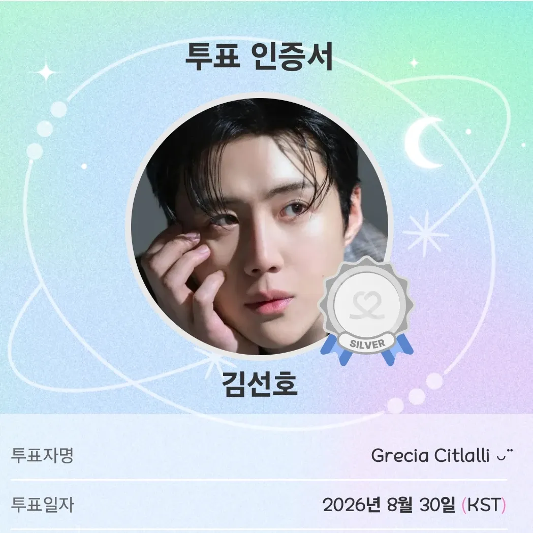 Foto terbaru dari Kim Seonho