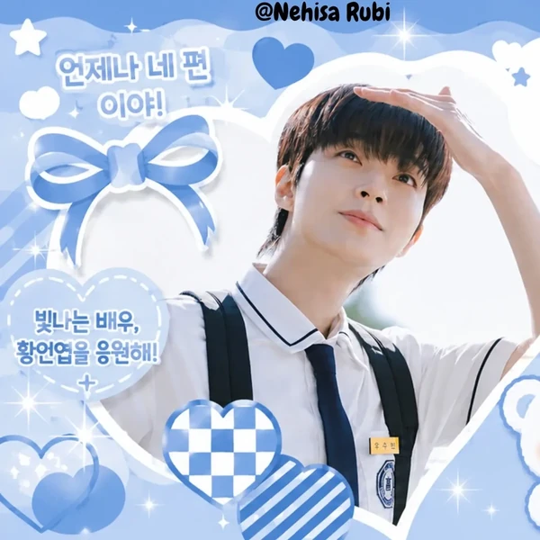 Today’s standout profile photo of Hwang Inyoup on Choeaedol Celeb