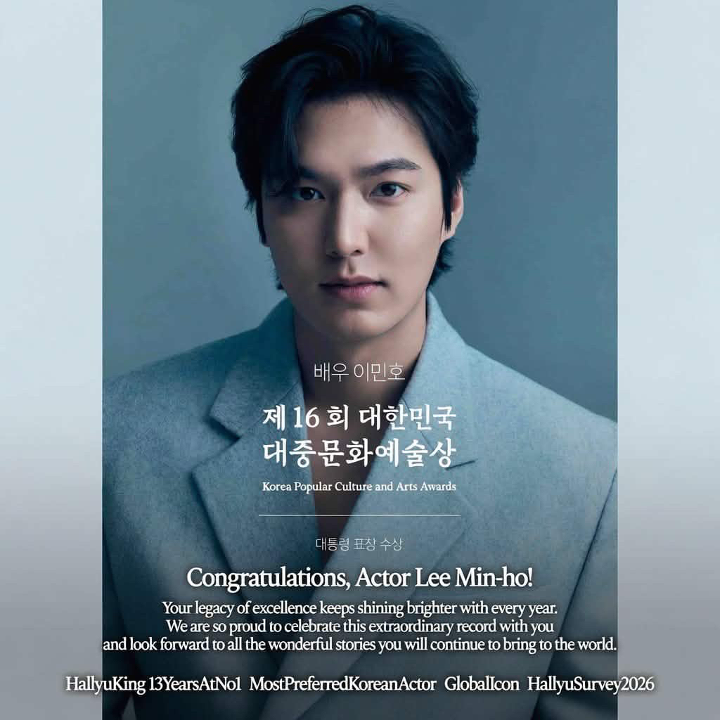 이민호의 최신 사진