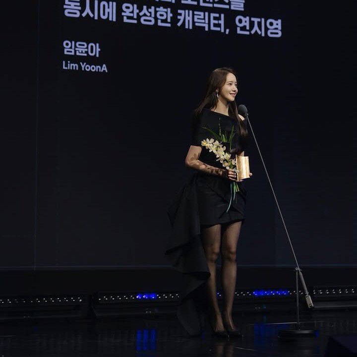 Recent activity shot of Yoona