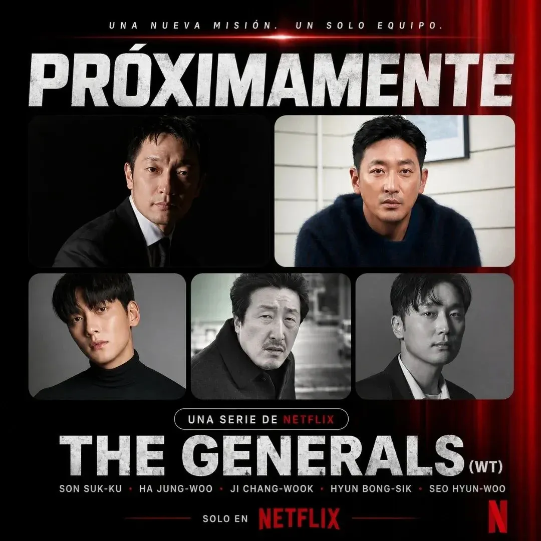 지창욱의 최신 사진