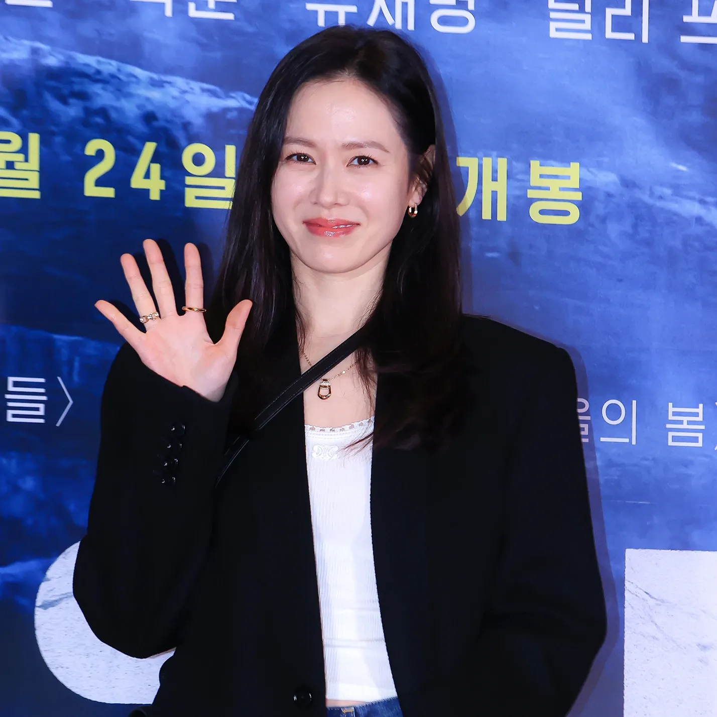 Foto kegiatan terbaru dari Son Yejin