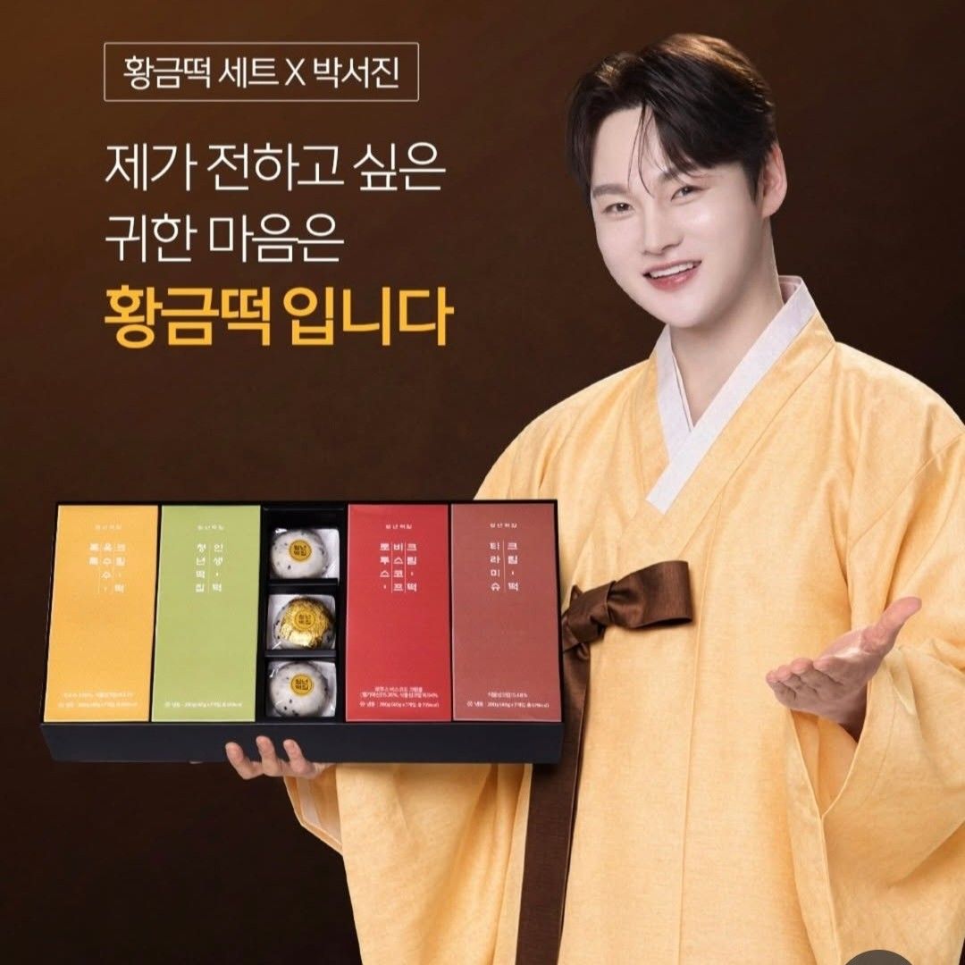 ファンが撮影したパク・ソジンの瞬間