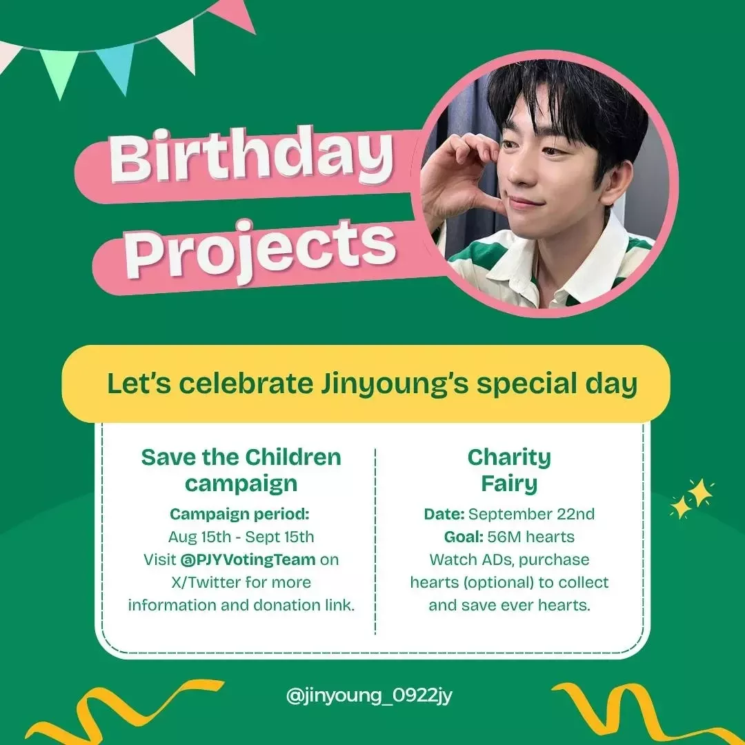 박진영 최근 활동샷