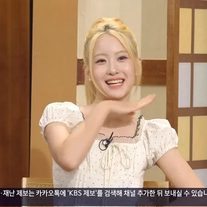 오유진 팬이 찍은 순간