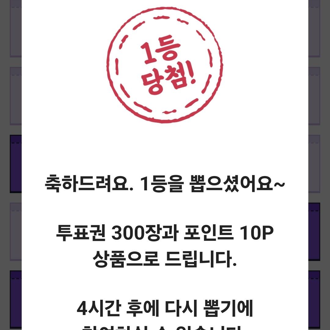 金韶宥的幕後花絮