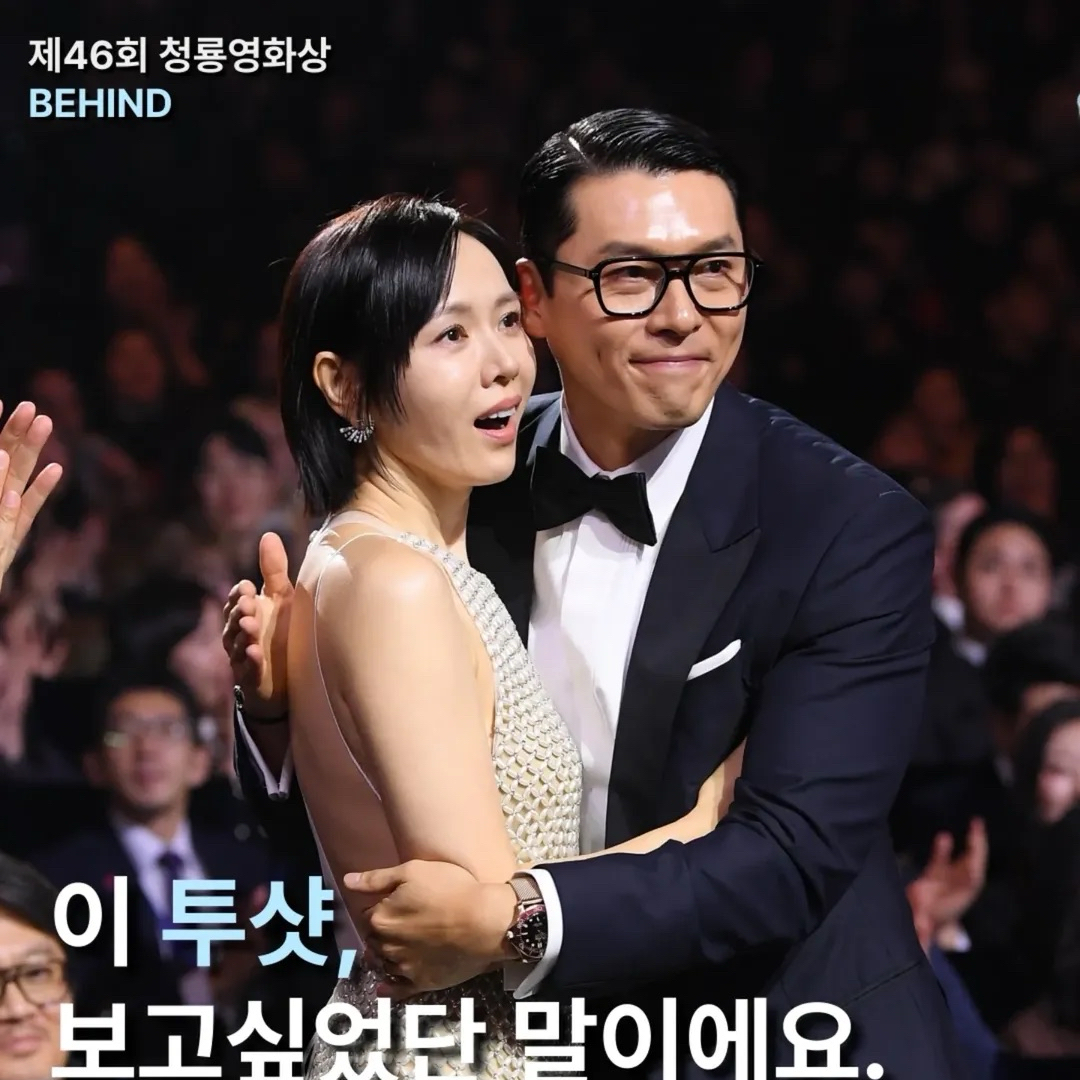 孙艺珍的近期活动照