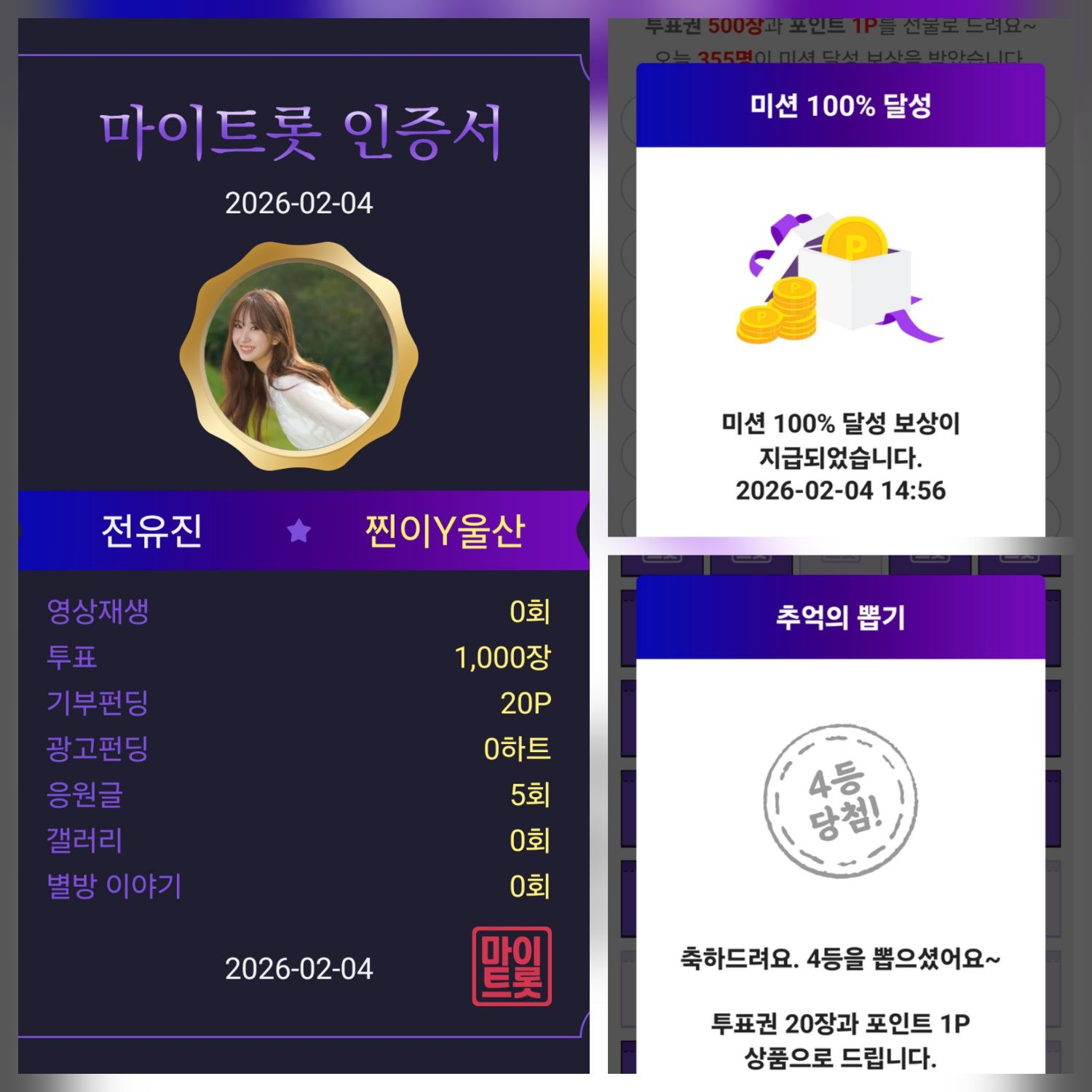 Foto terbaru dari Jeon Yujin