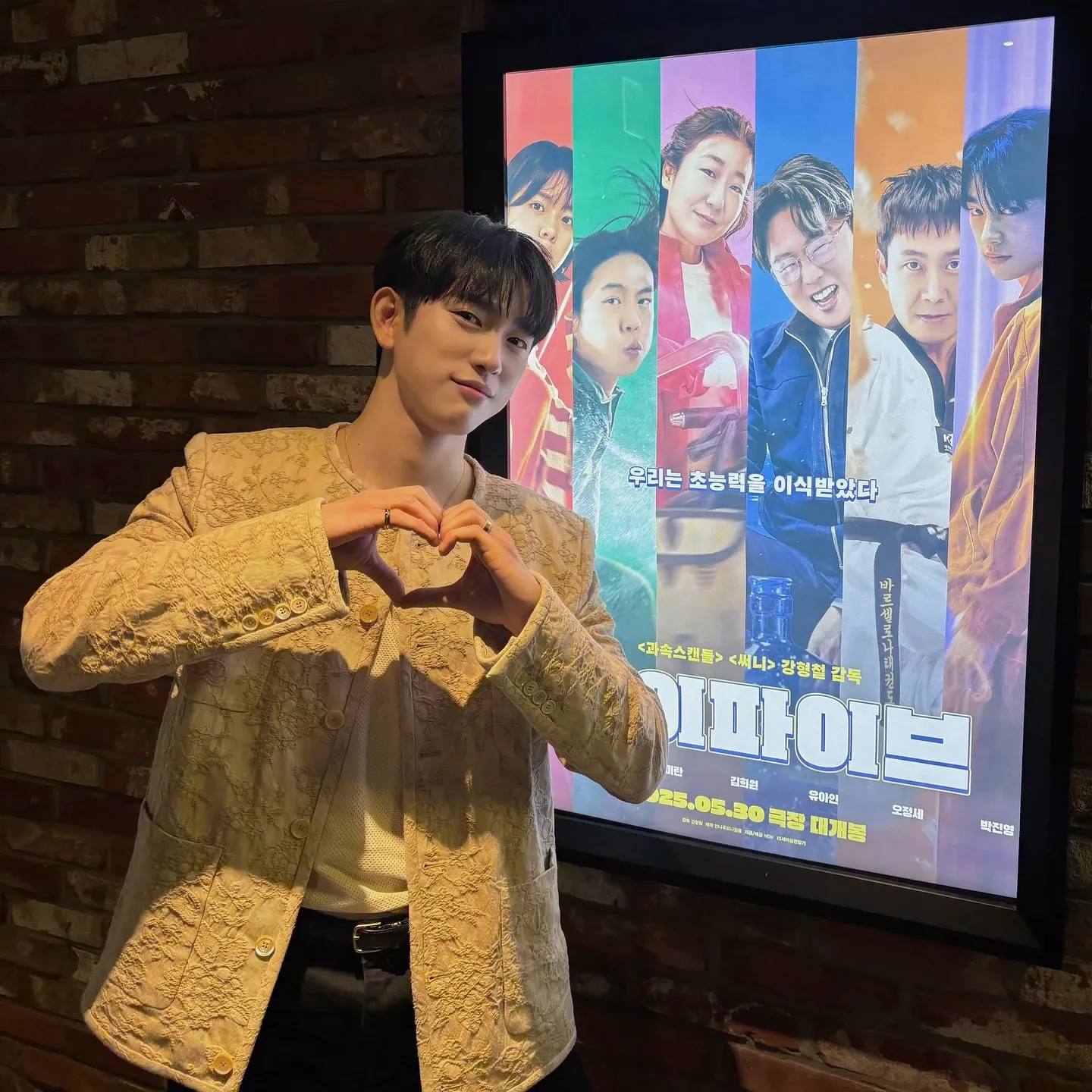 박진영 최근 활동샷