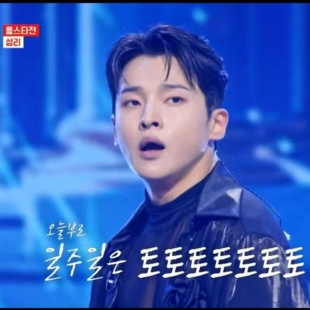 Recent activity shot of Seong Ri