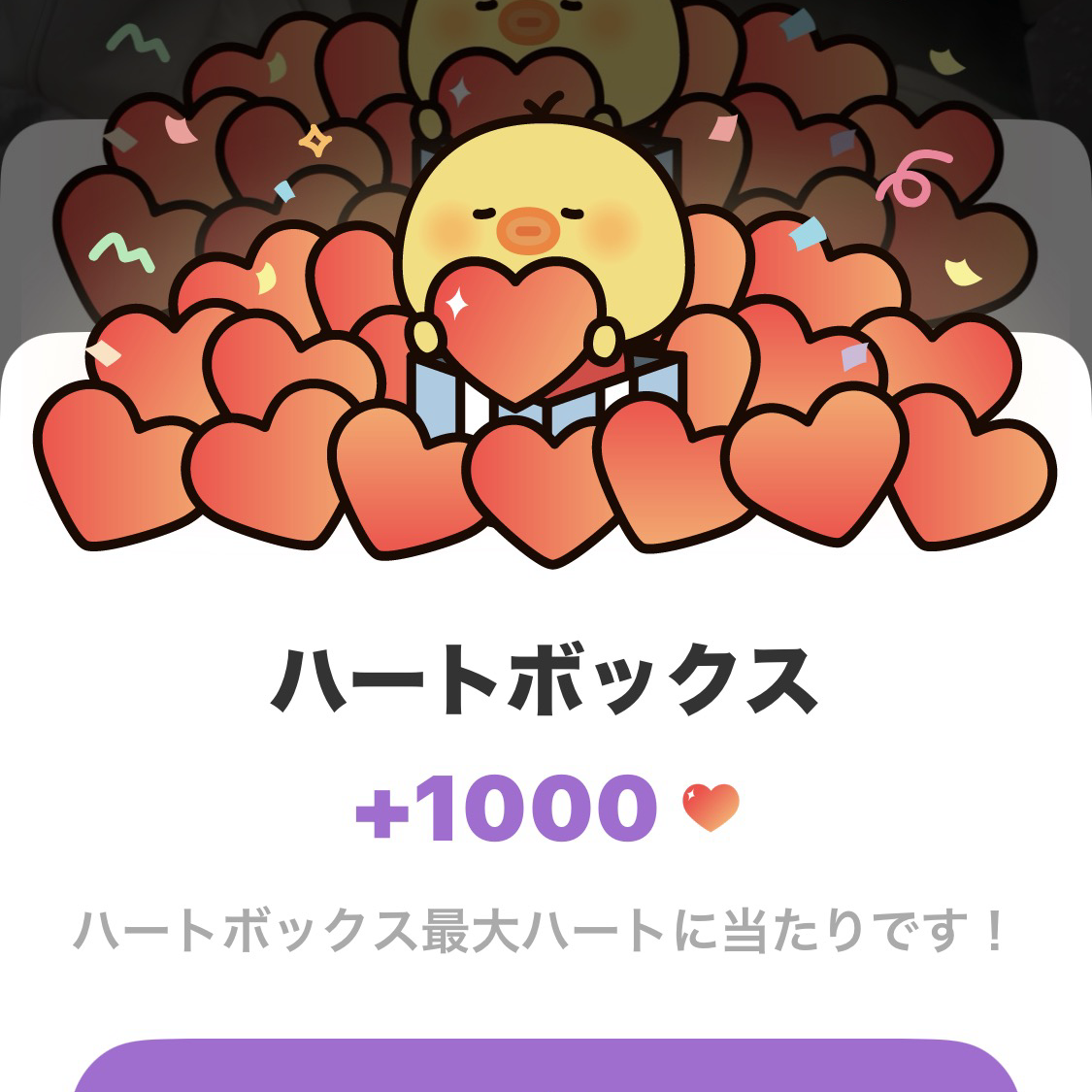 A moment captured by a fan of Chae Jonghyeop