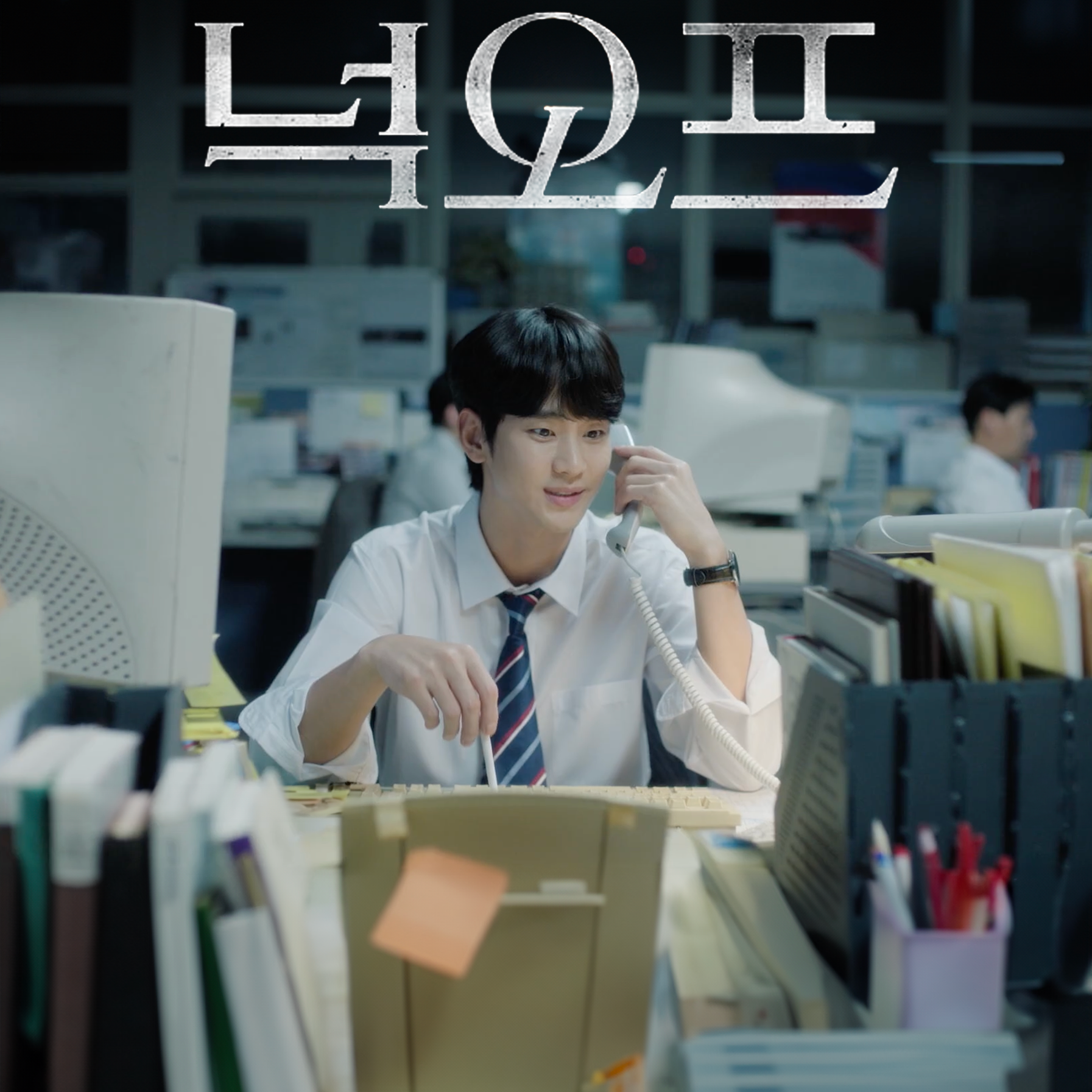 Cuplikan di balik layar dari Kim Soohyun