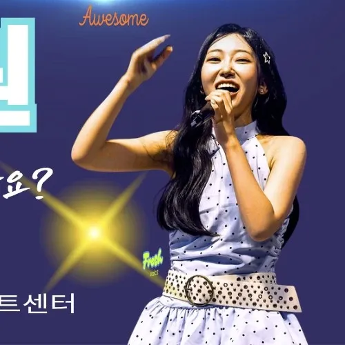 Behind-the-scenes cut of Gil Ryeowon