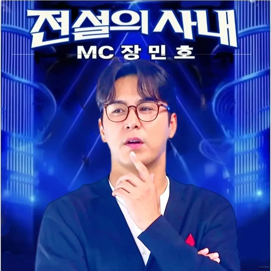 Cuplikan di balik layar dari Jang Minho