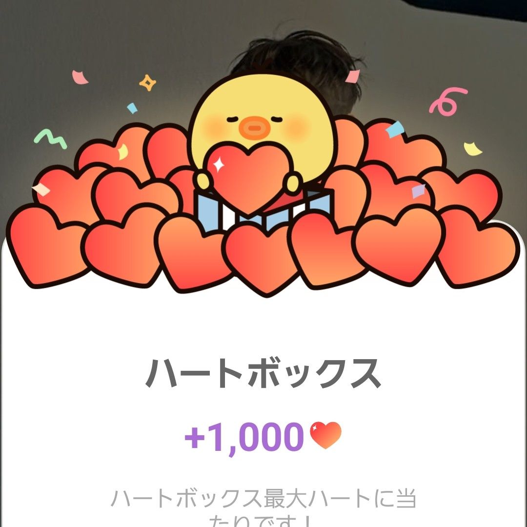 A moment captured by a fan of Lee Joongi