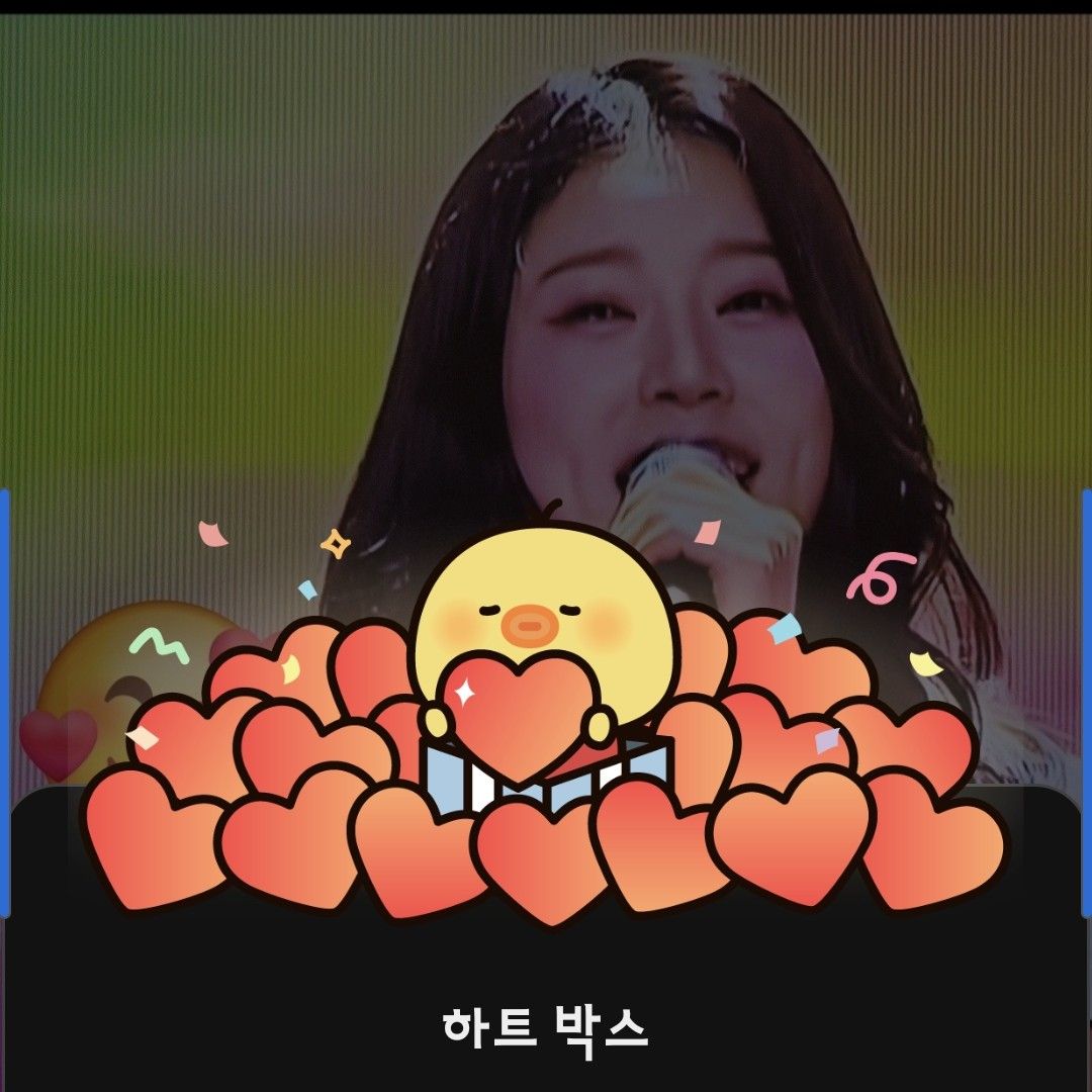 양지은 팬이 찍은 순간