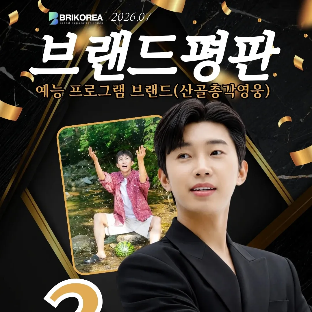 Momen yang diabadikan oleh penggemar Lim Youngwoong