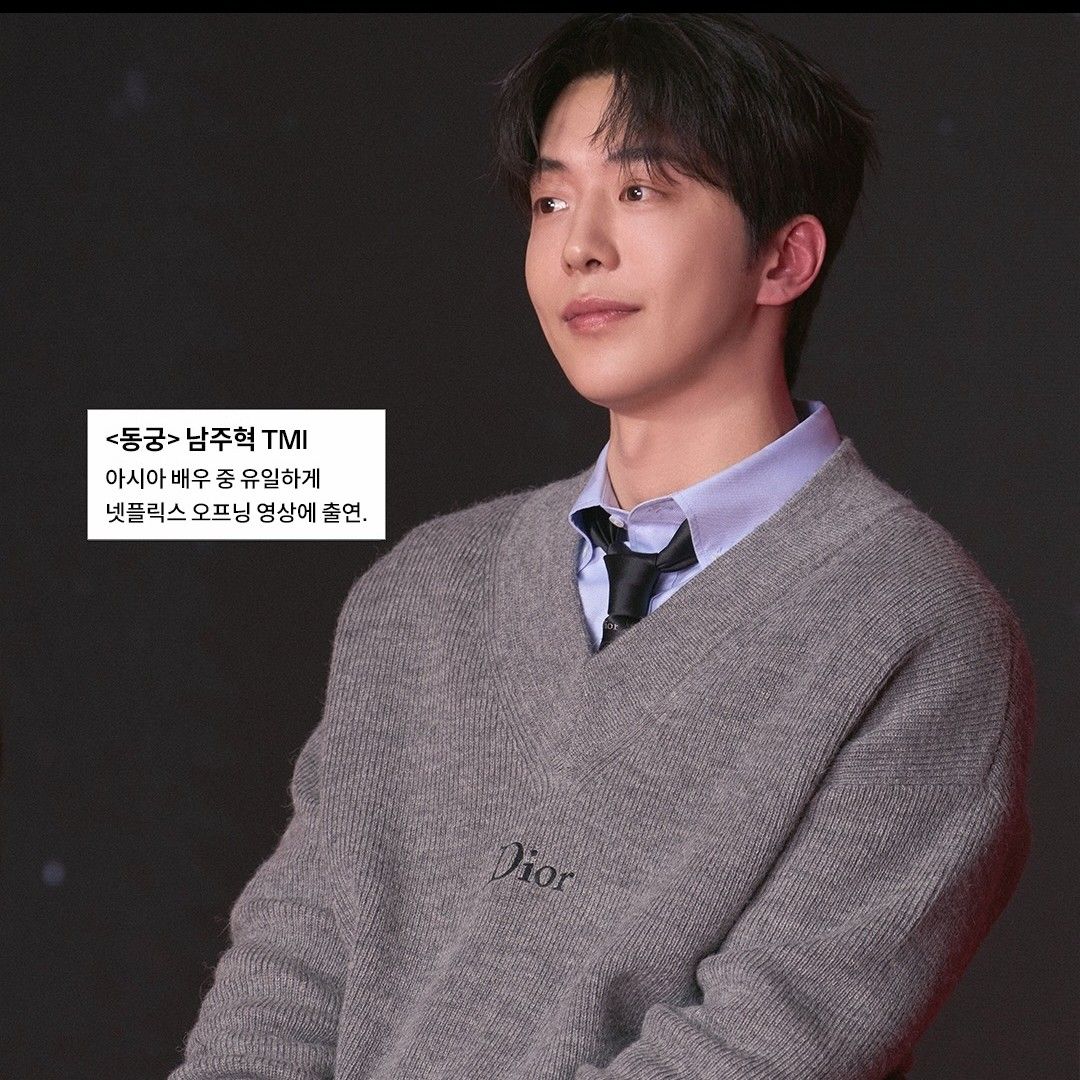 Latest photo of Nam Joohyuk