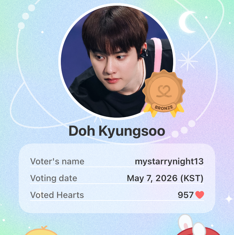도경수 (디오)의 최신 사진