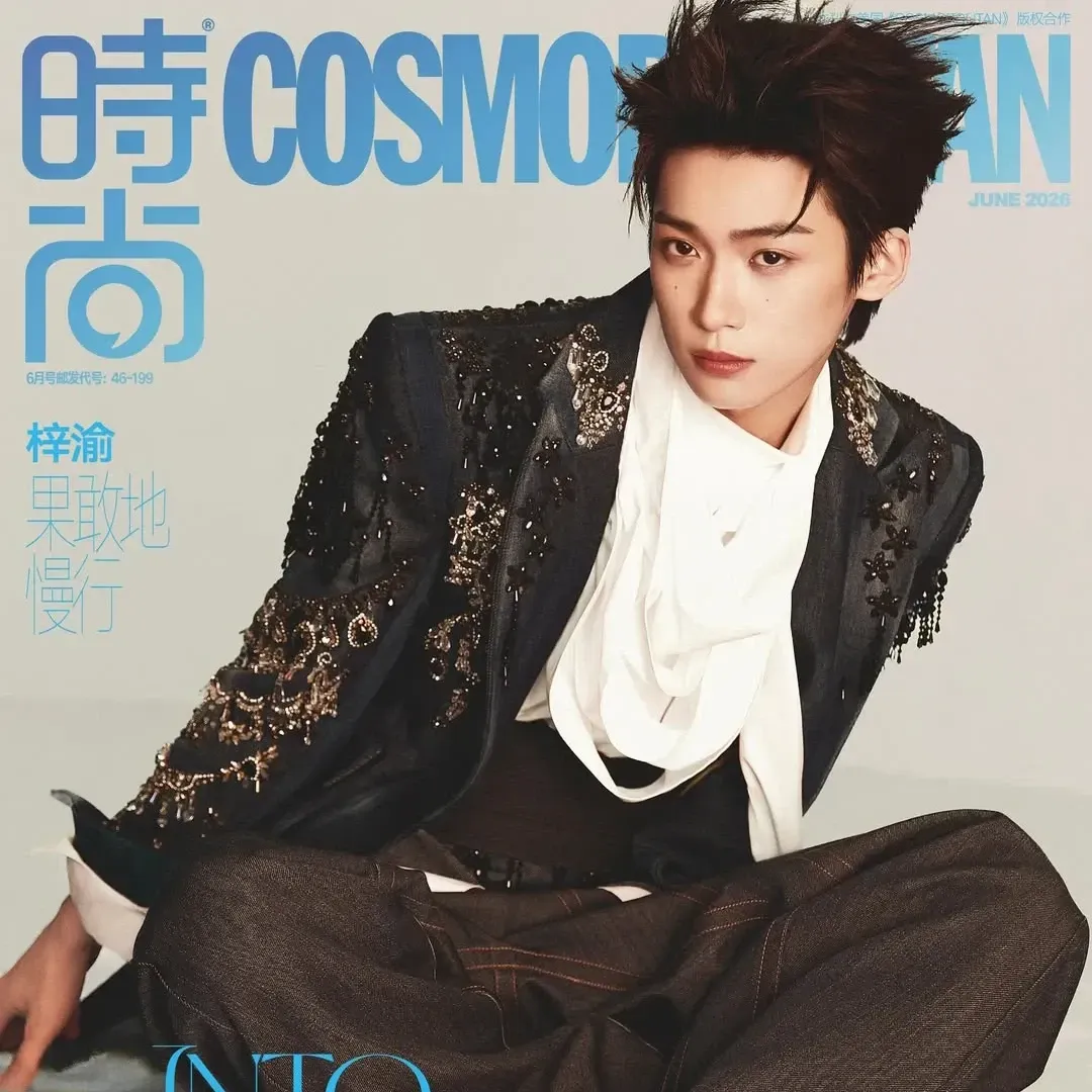 Latest photo of Zi Yu