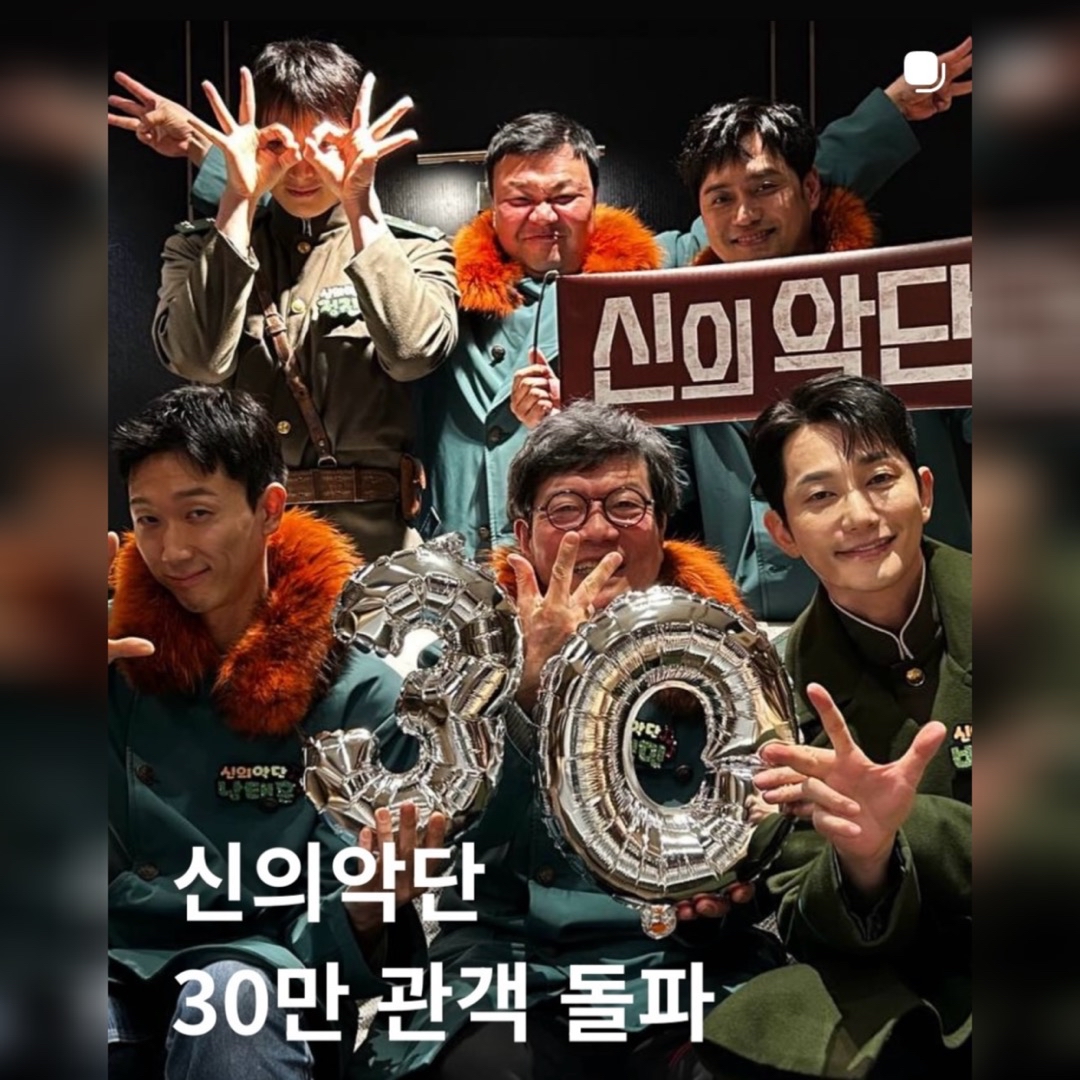 Recent activity shot of Park Sihoo