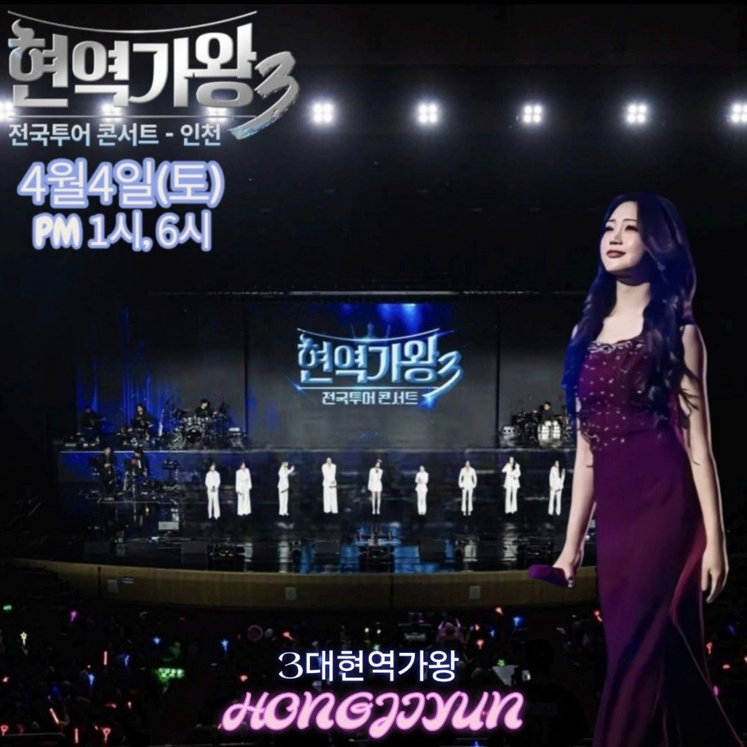 Recent activity shot of Hong Jiyoon