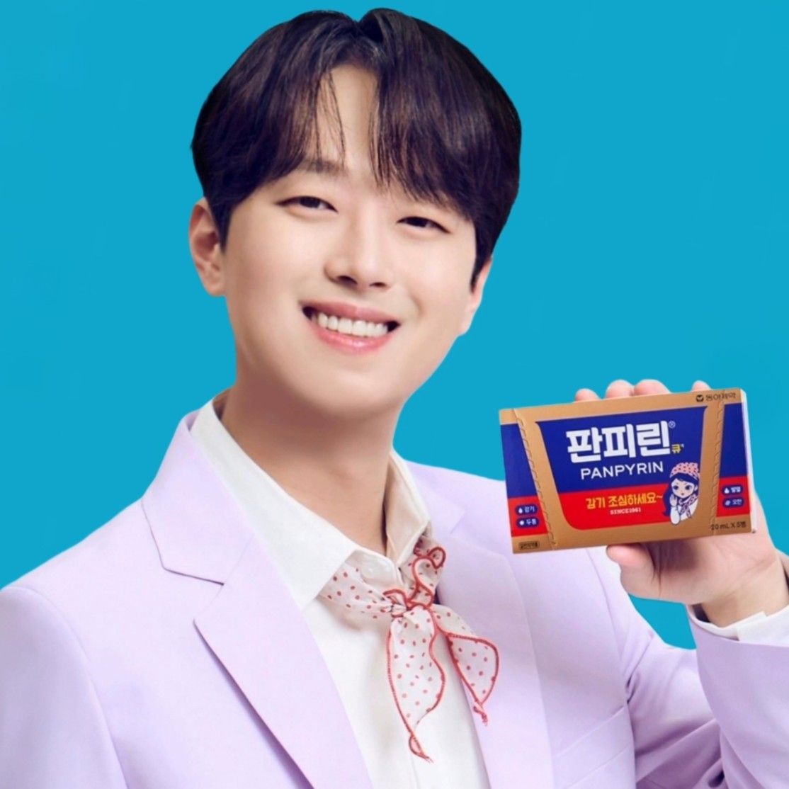 이찬원 팬이 찍은 순간