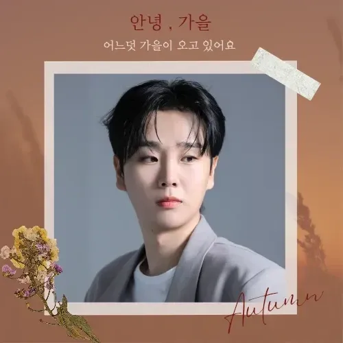 Latest photo of Song Minjun