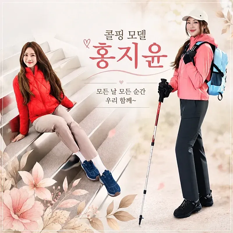 홍지윤 최근 활동샷