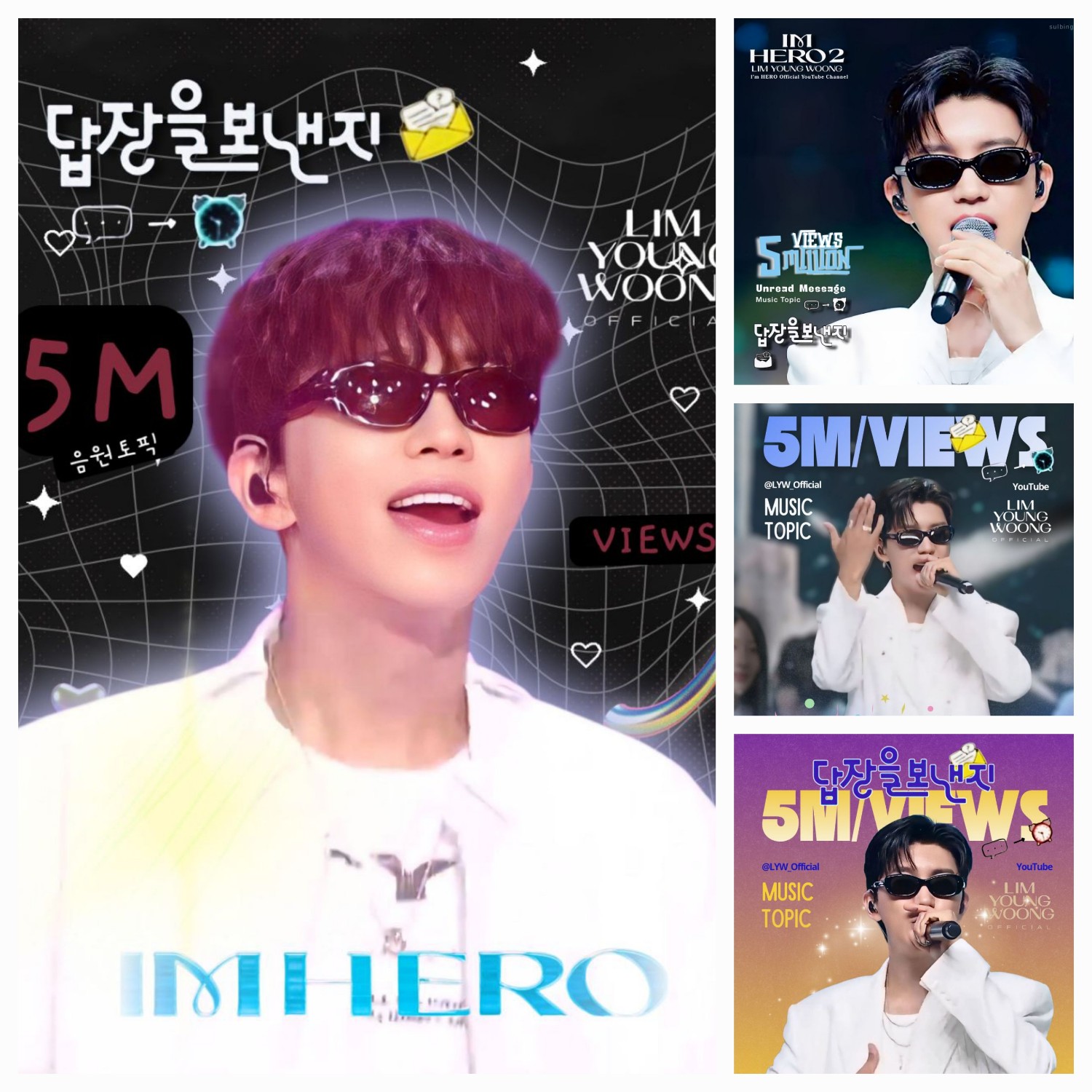 Behind-the-scenes cut of Lim Youngwoong