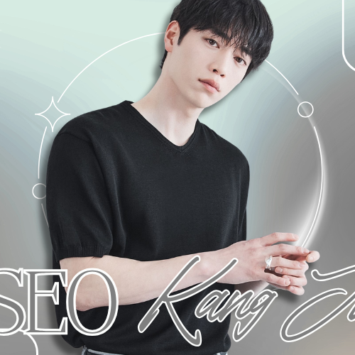 Recent activity shot of Seo Kangjoon