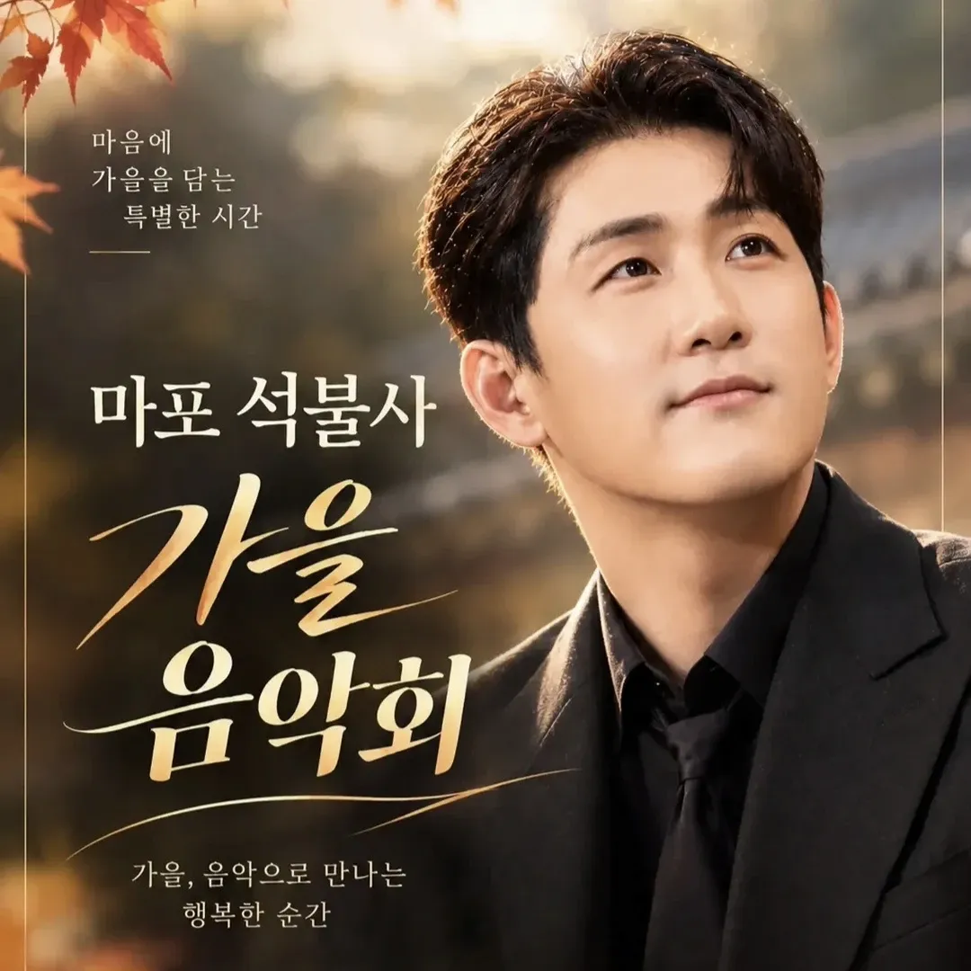 Behind-the-scenes cut of Na Sangdo