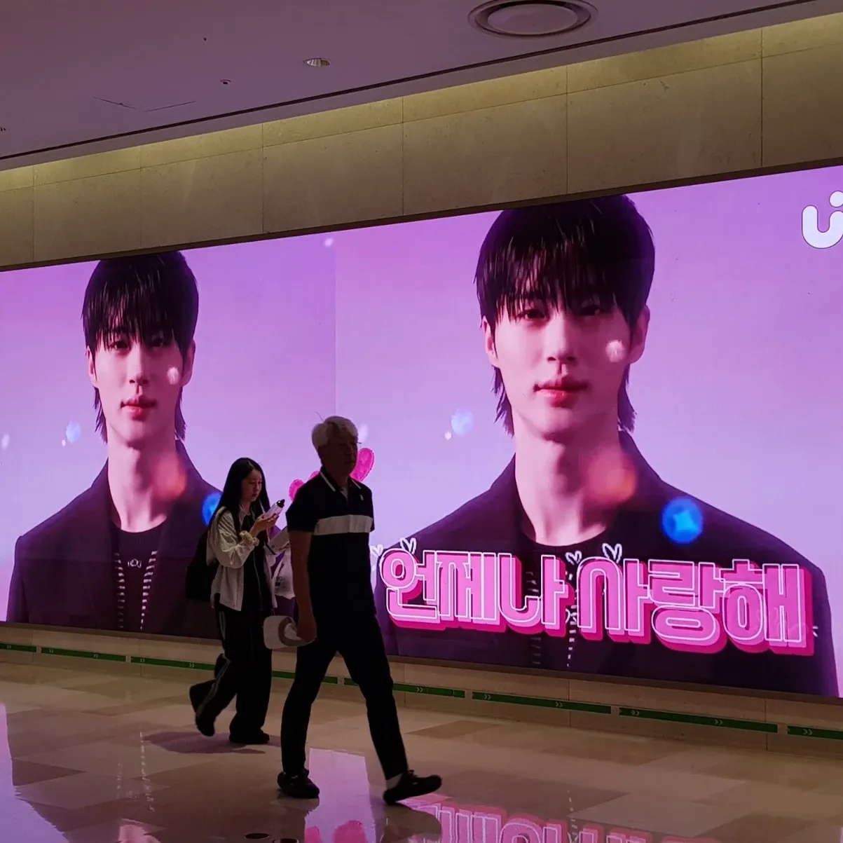 Recent activity shot of Byeon Wooseok