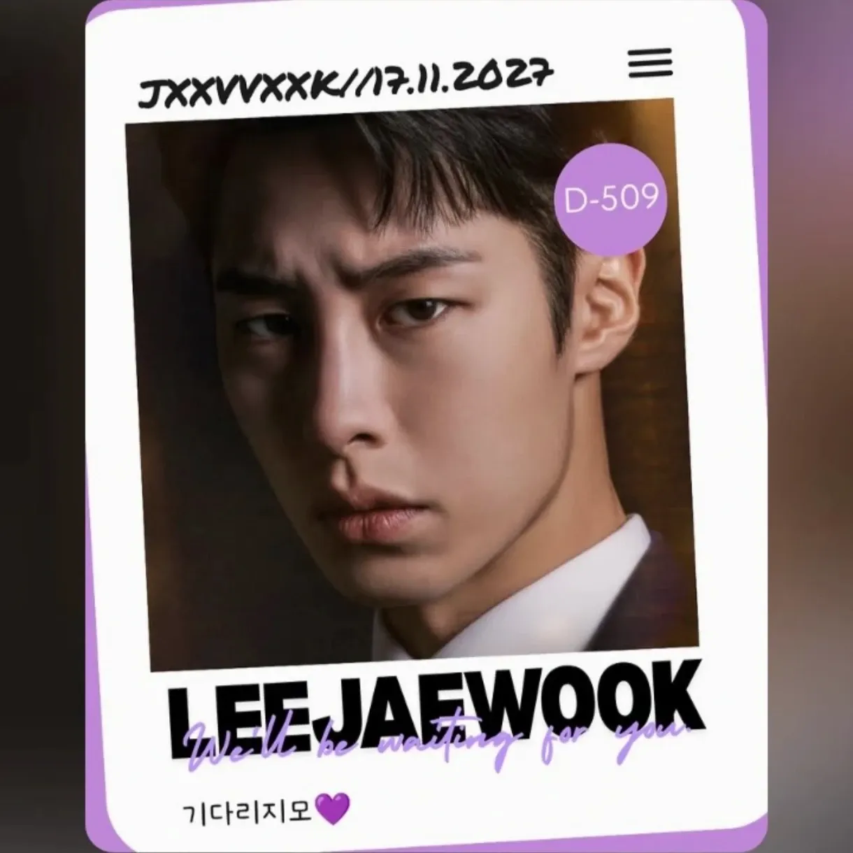 Recent activity shot of Lee Jaewook