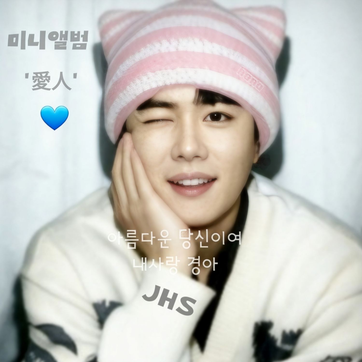 ファンが撮影したチン・ヘソンの瞬間