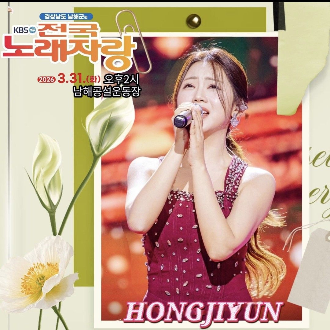 洪智允的幕後花絮