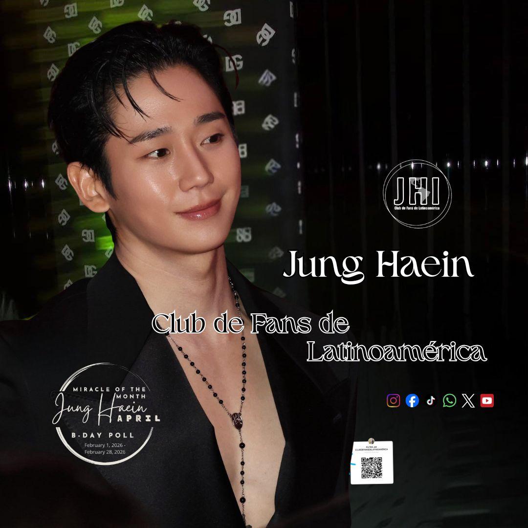 丁海寅的近期活動照