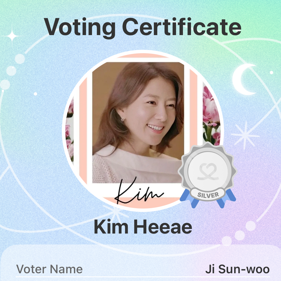 Recent activity shot of Kim Heeae