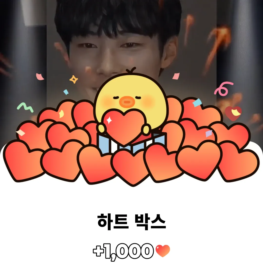 Latest photo of Woo Dohwan