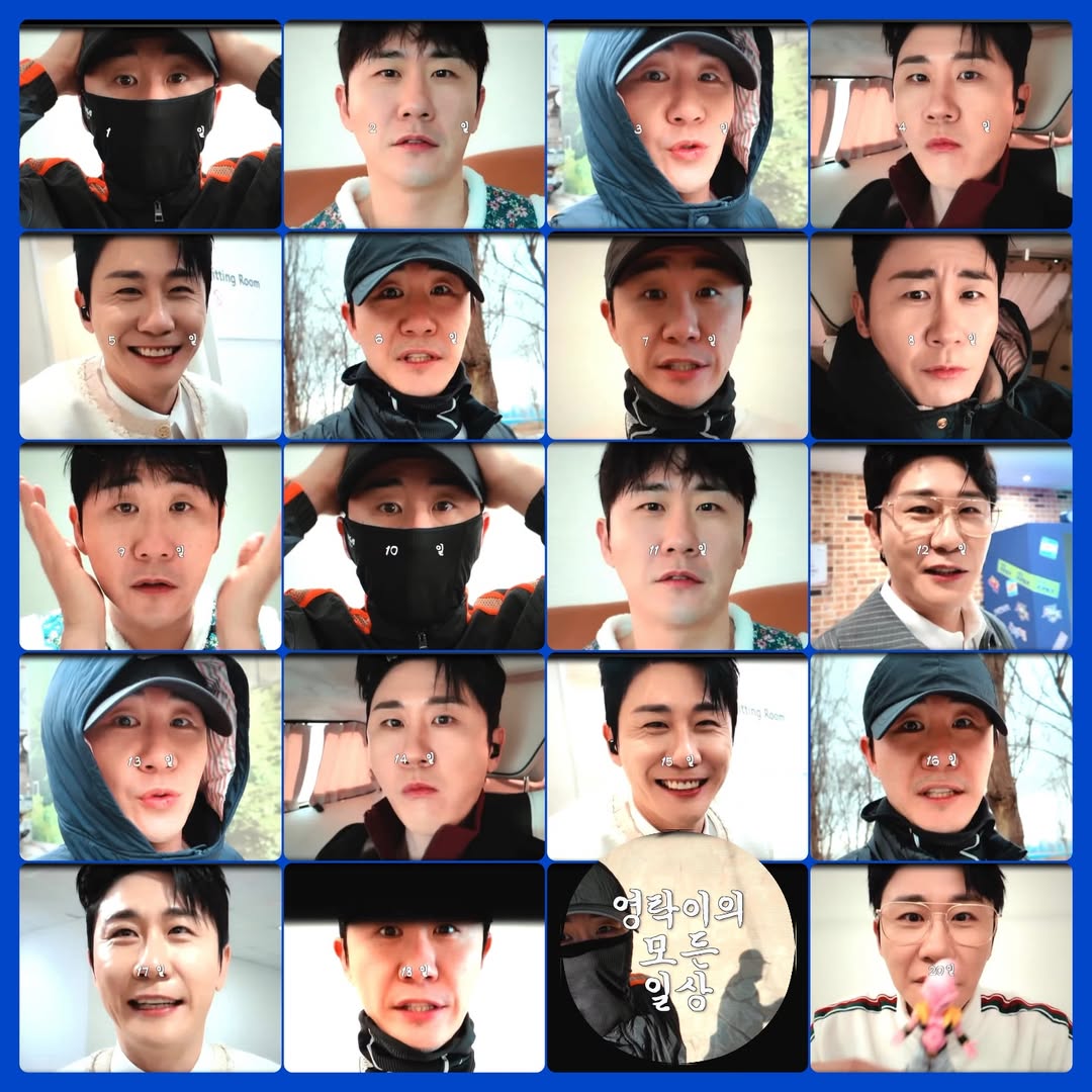 영탁 팬이 찍은 순간