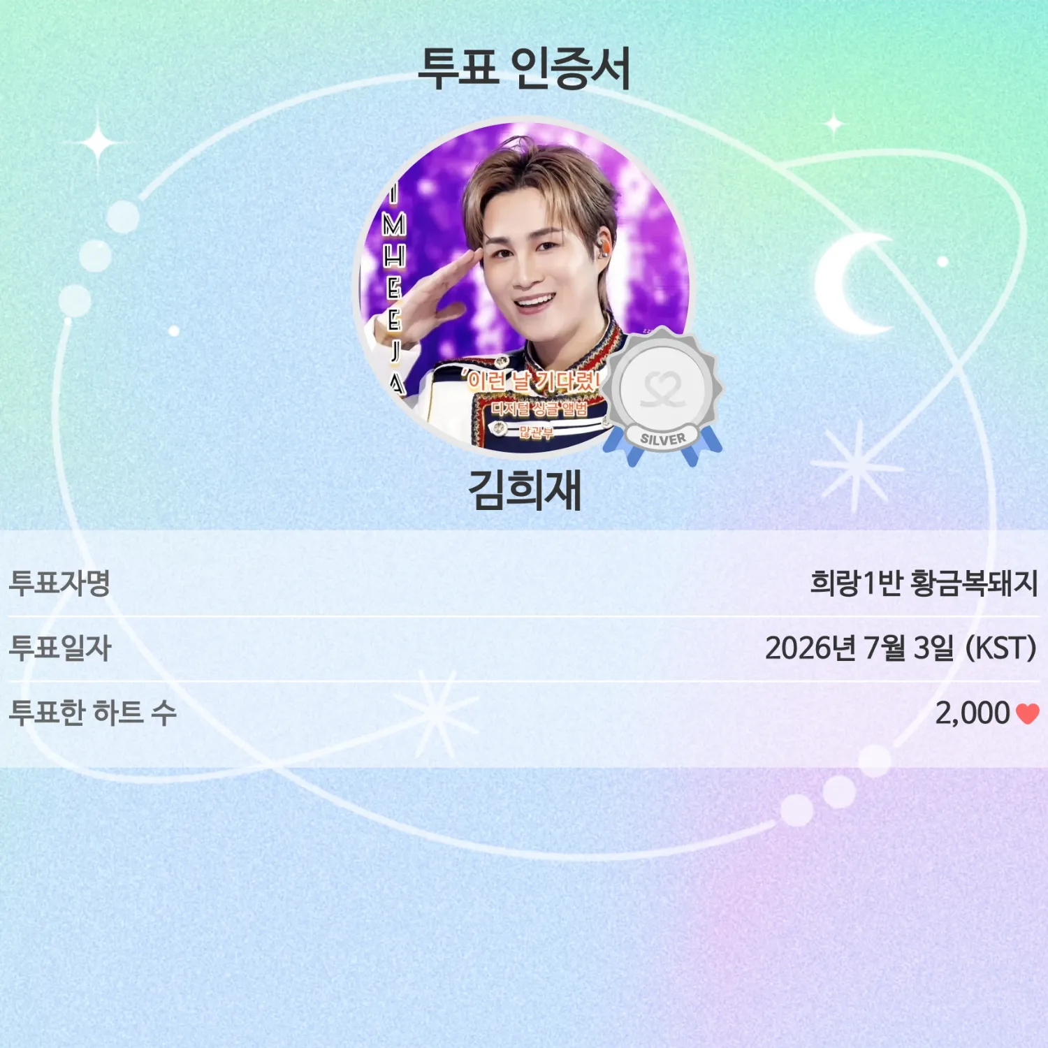 Cuplikan di balik layar dari Kim Heejae